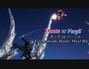 DMC5-Dante vs Vergil(DMD)-Part2