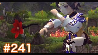 気持ちだけ移住 ドラゴンネスト実況　part241