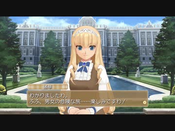 ドリームクラブZERO 実況プレイpart26