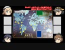 【ボードゲーム】パンデミックリプレイfeaturing第七駆逐隊　公式シナリオ#1 うしさんチーム編その1