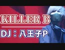 【八王子P DJライブ映像】"KILLER B"  /  梅とら【にじさんじ - SMASH The PAINT!! リリースパーティー】