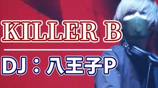 【八王子P DJライブ映像】"KILLER B"  /  梅とら【にじさんじ - SMASH The PAINT!! リリースパーティー】