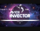 [Avicii Invector]を音ゲー初心者が実況プレイした。　後編 [生放送アーカイブ]