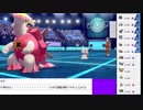 2020年11月02日【ポケモン剣盾】マイナーポケモンを輝かせる【放送アーカイブ】