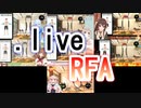 【RFA】どっとライブリングコン押し引きまとめ