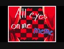 大遅刻Halloween (All eyes on me meme)
