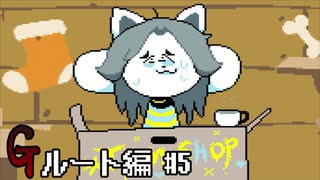 人気の Gルート 動画 605本 3 ニコニコ動画