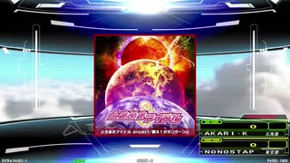 【譜面確認用】闘え！ダダンダーンV (DDP)【DDR】