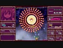 【DANMAKAI】アンジェリカ Extraプレイ動画