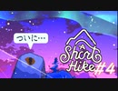 【a short hike】どうぶつの森の夏休み with パラセール #4