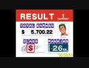 CRAZY TAXI クラスS RTA 58秒