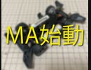 ミニ四駆で遊んでみる11