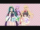 【嘘ゲーOP】ボイロスOPムービー