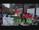 【PAYDAY2】給料日まで待ちきれない、漬物石4人組の強盗実況！ Part5【4人実況】