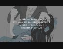 【歌ってみた】夜に駆ける/YOASOBI-covered byぽんちゃん【ピアノアレンジ】