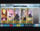 【FGO高難易度】英雄王と『聖夜のサンタと子供たち』４Ｔ（復刻'19 X'masc）