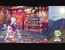 雀魂-じゃんたま- 段位戦 玉の間 東南戦 2020.11.03