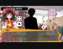 ユッカリソウサ、木漏れ日のまにまにpart1【フタリソウサ】