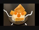 今日からお前はドリアだ
