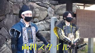 【安芸ひろしま武将隊】2020.10.25＆11.3／練り歩き退陣前