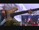 【プロセカ】悔やむと書いてミライ - 25時、ナイトコードで。【ベース弾いてみた】