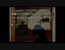 【人生初】かまいたちの夜 実況プレイ part68