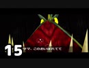 「バンジョーとカズーイの大冒険２」をプレイpart15