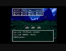 （SFC）ドラゴンクエストⅢ　プレイ動画48（第２部）　by　KANAN
