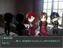 【文アルCOC】無頼探偵社が行く！『狂骨の恋文』１２日目【実卓リプレイ】