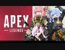 【APEX】アカネ・オクタンは止まらない！【VOICEROID実況】part38