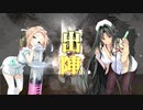 【十二陣】三国志大戦びびっど！　part.58【 魏群剛弩開幕乙 】