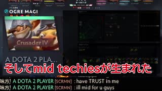 【dota2】ミニクリップ　いにしえの2midクソゲー