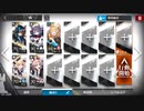 【アークナイツ】ウォルモンドの薄暮 TW-8 月光の零落 5人(アーミヤ+☆4以下)