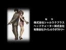 いつか見た青い空/白戸麗【FULL】