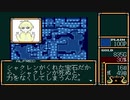 【二人実況】ロードモナークとことん戦闘伝説に挑戦の巻　パート33
