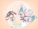 【AIきりたん/イタコ】Family Song（星野源）【アカペラ】