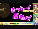 五分でわかるちまつりお清楚ゴリラ【Heave Ho】