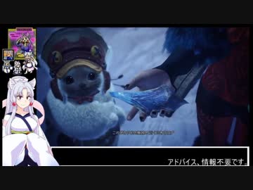 ベリオロス君に完全勝利したイタコ姉様UC