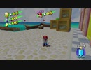 【えがお】マリオサンシャイン(3Dコレクション)を実況プレイ　part19