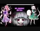 【ホラーゲーム】ヒメゴト　#1【ゆっくり実況】