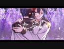 【にじさんじ人力】たぶん【黛灰】