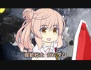 【立ち絵カバー】　機動戦士ガンダム　OP主題歌　翔べ！ガンダム (さとうささら)