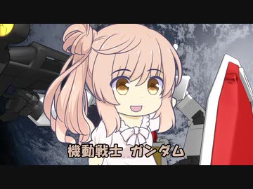 【立ち絵カバー】　機動戦士ガンダム　OP主題歌　翔べ！ガンダム (さとうささら)