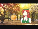 みかんを拾うMIRN