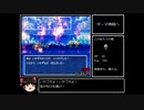 SFC版ドラゴンクエスト3_買い物禁止RTA_5時間55分25秒_Part4/8