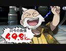 【実況】捕まえたポケモンの重さ分「1㎏＝1㎞」で移動しないといけない縛り part15