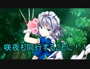 自由気ままに東方ロストワード実況Part４０