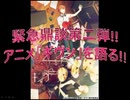 つれづれBLリブレリーVOL.7-1