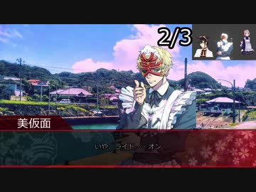 忍者忍者メイドの衣擦れ以下略 全4件 テイクさんのシリーズ ニコニコ動画