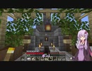 【Minecraft】結月ゆかりがマインクラフト02【VOICEROID実況】